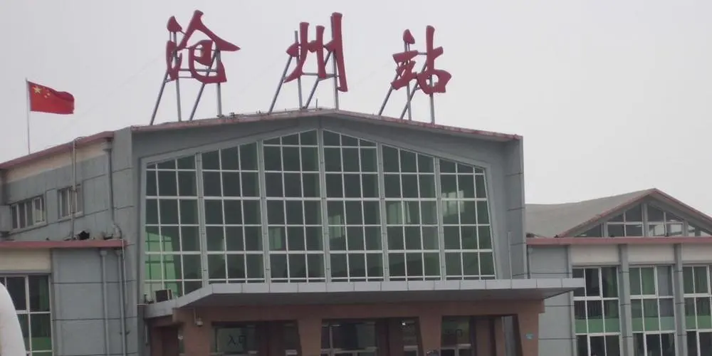 義烏市到滄州物流專線-物流專線全境閃送「實(shí)時跟近」