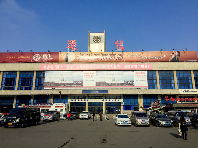 義烏市到通化物流專線-行李托運(yùn)專線「丟損必賠」