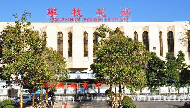 義烏市到攀枝花物流專(zhuān)線-物流專(zhuān)線每天發(fā)車(chē)「直達(dá)不中轉(zhuǎn)」