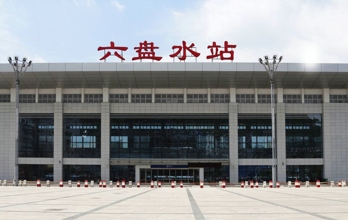 義烏市到六盤水物流專線-物流專線按時送達(dá)「服務(wù)周到」
